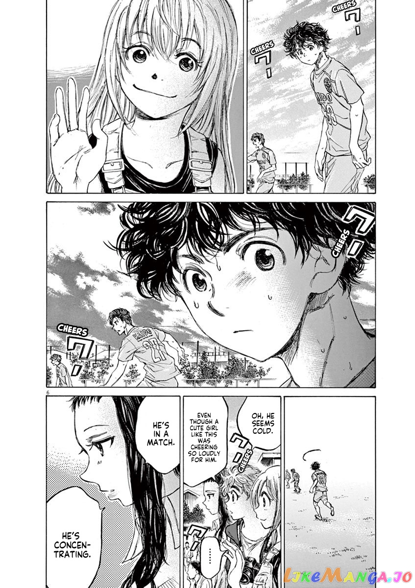 Ao Ashi, Chapter 78 image 06